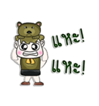 Hello！ My name is Junichi. I love bear.（個別スタンプ：7）