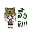 Hello！ My name is Junichi. I love bear.（個別スタンプ：8）