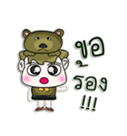 Hello！ My name is Junichi. I love bear.（個別スタンプ：12）