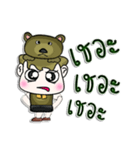 Hello！ My name is Junichi. I love bear.（個別スタンプ：13）