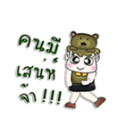 Hello！ My name is Junichi. I love bear.（個別スタンプ：14）