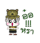 Hello！ My name is Junichi. I love bear.（個別スタンプ：16）