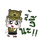 Hello！ My name is Junichi. I love bear.（個別スタンプ：22）