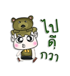 Hello！ My name is Junichi. I love bear.（個別スタンプ：24）