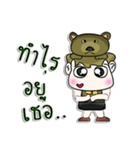 Hello！ My name is Junichi. I love bear.（個別スタンプ：26）