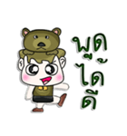 Hello！ My name is Junichi. I love bear.（個別スタンプ：27）