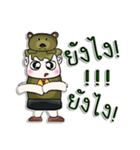 Hello！ My name is Junichi. I love bear.（個別スタンプ：30）