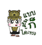 Hello！ My name is Junichi. I love bear.（個別スタンプ：31）