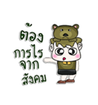 Hello！ My name is Junichi. I love bear.（個別スタンプ：36）