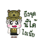 Hello！ My name is Junichi. I love bear.（個別スタンプ：38）