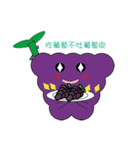 Smiling Grape（個別スタンプ：11）