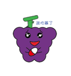 Smiling Grape（個別スタンプ：12）