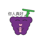 Smiling Grape（個別スタンプ：18）