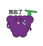 Smiling Grape（個別スタンプ：19）