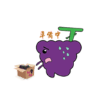 Smiling Grape（個別スタンプ：32）