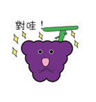 Smiling Grape（個別スタンプ：33）