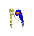 つばめのつぶやき（個別スタンプ：33）
