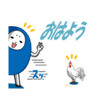 ハヤテのマロ（個別スタンプ：2）