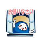 ハヤテのマロ（個別スタンプ：5）