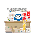 ハヤテのマロ（個別スタンプ：28）
