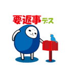 ハヤテのマロ（個別スタンプ：29）