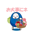 ハヤテのマロ（個別スタンプ：36）