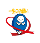 ハヤテのマロ（個別スタンプ：37）