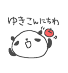 ゆきちゃんリンゴぱんだスタンプYuki panda（個別スタンプ：4）