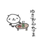 ゆきちゃんリンゴぱんだスタンプYuki panda（個別スタンプ：8）