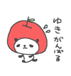 ゆきちゃんリンゴぱんだスタンプYuki panda（個別スタンプ：11）
