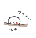 ゆきちゃんリンゴぱんだスタンプYuki panda（個別スタンプ：32）