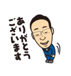 鈴木 峰雄（個別スタンプ：1）