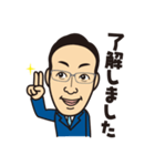 鈴木 峰雄（個別スタンプ：2）