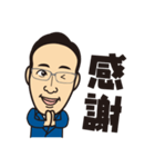 鈴木 峰雄（個別スタンプ：3）