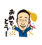 鈴木 峰雄（個別スタンプ：7）