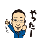 鈴木 峰雄（個別スタンプ：17）