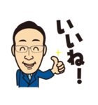 鈴木 峰雄（個別スタンプ：19）