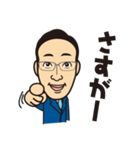 鈴木 峰雄（個別スタンプ：21）