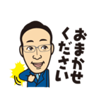 鈴木 峰雄（個別スタンプ：22）
