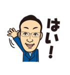 鈴木 峰雄（個別スタンプ：23）