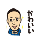 鈴木 峰雄（個別スタンプ：24）
