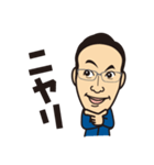 鈴木 峰雄（個別スタンプ：25）