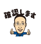 鈴木 峰雄（個別スタンプ：26）