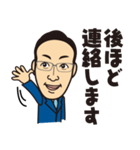 鈴木 峰雄（個別スタンプ：27）