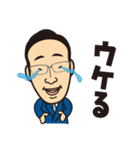 鈴木 峰雄（個別スタンプ：29）