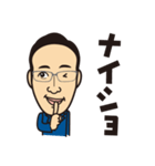 鈴木 峰雄（個別スタンプ：31）