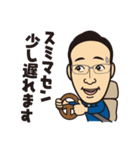 鈴木 峰雄（個別スタンプ：33）