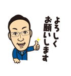鈴木 峰雄（個別スタンプ：34）