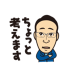 鈴木 峰雄（個別スタンプ：35）