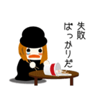 ジッタ（個別スタンプ：3）